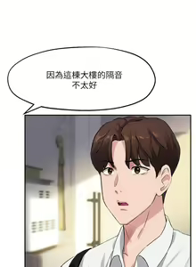Page 676 of 指导女大生 1-58 - preview thumbnail