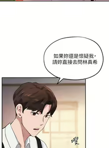 Page 697 of 指导女大生 1-58 - preview thumbnail