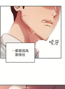 Page 726 of 指导女大生 1-58 - preview thumbnail