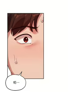 Page 744 of 指导女大生 1-58 - preview thumbnail