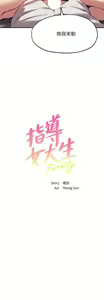 Page 749 of 指导女大生 1-58 - preview thumbnail