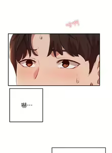 Page 750 of 指导女大生 1-58 - preview thumbnail