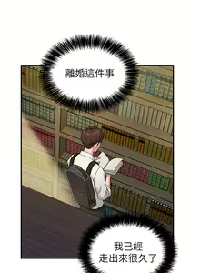 Page 75 of 指导女大生 1-58 - preview thumbnail