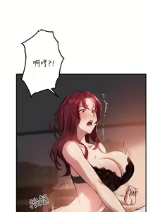 Page 754 of 指导女大生 1-58 - preview thumbnail