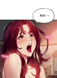 Page 759 of 指导女大生 1-58 - preview thumbnail