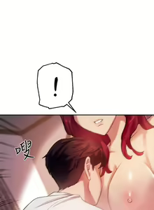 Page 760 of 指导女大生 1-58 - preview thumbnail