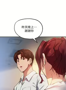 Page 777 of 指导女大生 1-58 - preview thumbnail