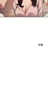 Page 778 of 指导女大生 1-58 - preview thumbnail