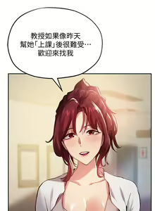 Page 790 of 指导女大生 1-58 - preview thumbnail