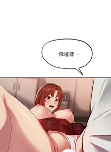 Page 852 of 指导女大生 1-58 - preview thumbnail