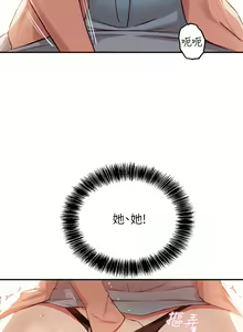 Page 86 of 指导女大生 1-58 - preview thumbnail