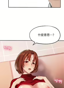 Page 865 of 指导女大生 1-58 - preview thumbnail