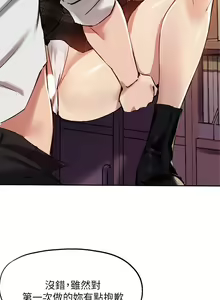 Page 871 of 指导女大生 1-58 - preview thumbnail