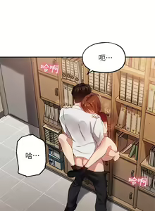 Page 882 of 指导女大生 1-58 - preview thumbnail