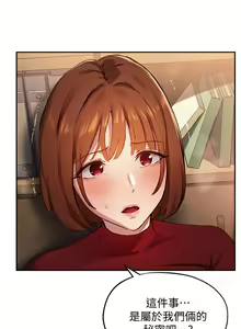 Page 885 of 指导女大生 1-58 - preview thumbnail