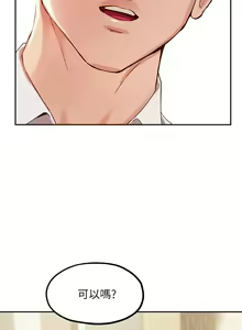 Page 897 of 指导女大生 1-58 - preview thumbnail