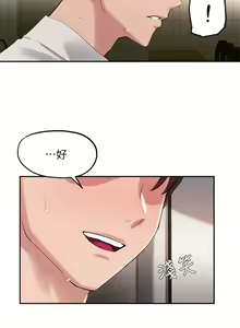 Page 966 of 指导女大生 1-58 - preview thumbnail