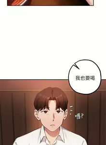 Page 990 of 指导女大生 1-58 - preview thumbnail