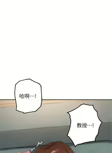 Page 2 of 指导女大生 59-60 完结 - preview thumbnail