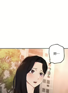 Page 34 of 指导女大生 59-60 完结 - preview thumbnail