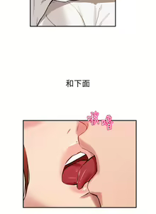 Page 10 of 指导女大生 59-60 完结 - preview thumbnail