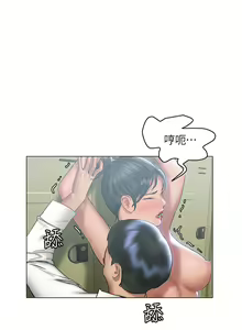 Page 1024 of 终结暧昧 1-41 完结 - preview thumbnail