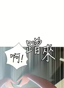 Page 1031 of 终结暧昧 1-41 完结 - preview thumbnail