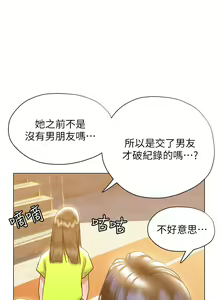 Page 1048 of 终结暧昧 1-41 完结 - preview thumbnail