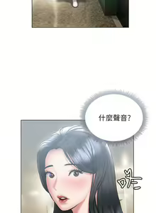 Page 1051 of 终结暧昧 1-41 完结 - preview thumbnail