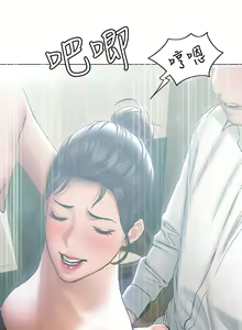 Page 1052 of 终结暧昧 1-41 完结 - preview thumbnail