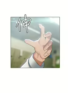 Page 1053 of 终结暧昧 1-41 完结 - preview thumbnail