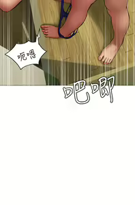 Page 1057 of 终结暧昧 1-41 完结 - preview thumbnail