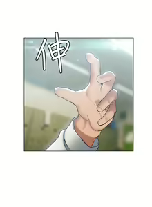 Page 1058 of 终结暧昧 1-41 完结 - preview thumbnail