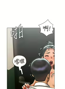 Page 1070 of 终结暧昧 1-41 完结 - preview thumbnail