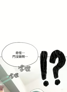 Page 1071 of 终结暧昧 1-41 完结 - preview thumbnail