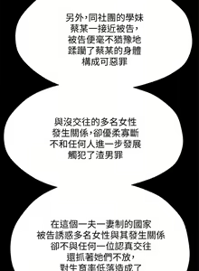 Page 1075 of 终结暧昧 1-41 完结 - preview thumbnail