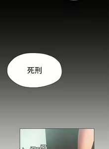 Page 1076 of 终结暧昧 1-41 完结 - preview thumbnail