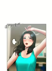 Page 1078 of 终结暧昧 1-41 完结 - preview thumbnail