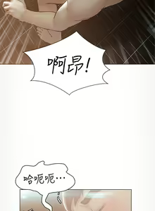 Page 1092 of 终结暧昧 1-41 完结 - preview thumbnail
