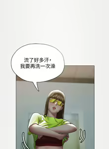 Page 1094 of 终结暧昧 1-41 完结 - preview thumbnail