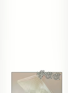 Page 1095 of 终结暧昧 1-41 完结 - preview thumbnail
