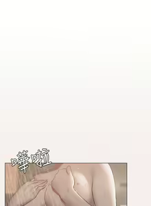 Page 1104 of 终结暧昧 1-41 完结 - preview thumbnail