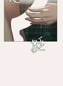 Page 1124 of 终结暧昧 1-41 完结 - preview thumbnail