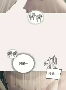 Page 1138 of 终结暧昧 1-41 完结 - preview thumbnail