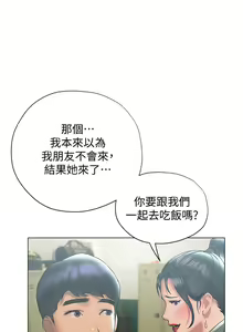 Page 1143 of 终结暧昧 1-41 完结 - preview thumbnail