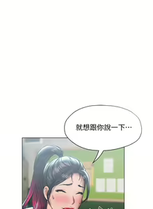 Page 1145 of 终结暧昧 1-41 完结 - preview thumbnail