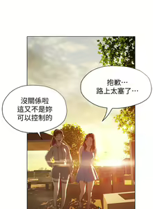 Page 1147 of 终结暧昧 1-41 完结 - preview thumbnail