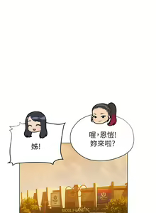 Page 1151 of 终结暧昧 1-41 完结 - preview thumbnail