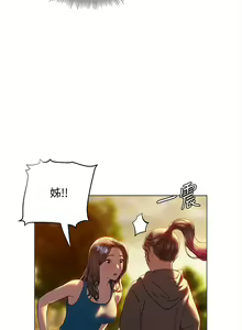 Page 1158 of 终结暧昧 1-41 完结 - preview thumbnail