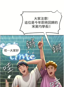 Page 116 of 终结暧昧 1-41 完结 - preview thumbnail